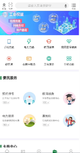 ����ũ������app�ٷ�������