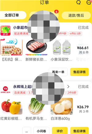 ����������ô�������� ���������������ֲ���