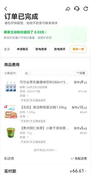 ����������ô�������� ���������������ֲ���