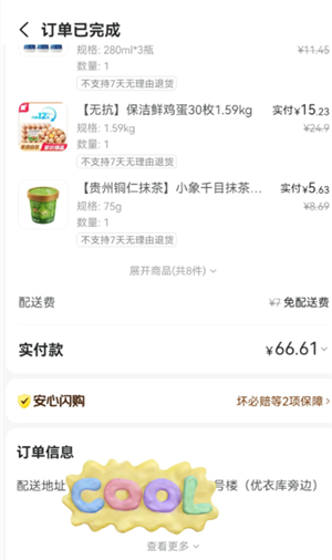 ����������ô�������� ���������������ֲ���