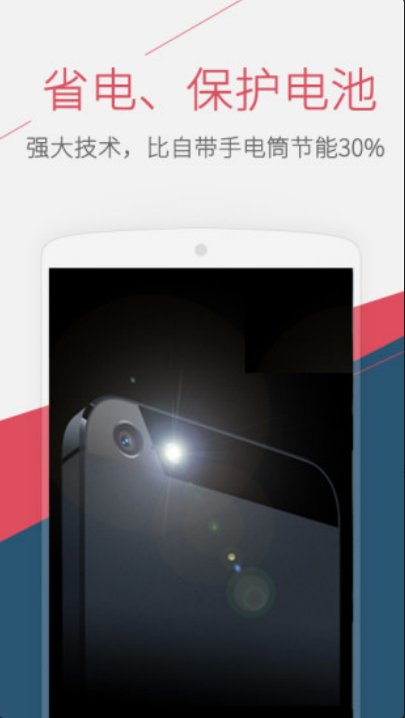 �ֵ�Ͳapp����