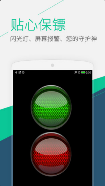 �ֵ�Ͳapp����