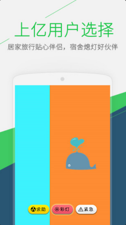 �ֵ�Ͳapp����