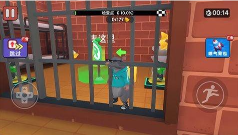 监狱老鼠舞游戏安卓版下载 监狱老鼠舞游戏安卓版下载