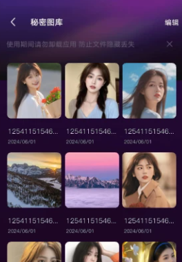 ������˽������app�ֻ�������