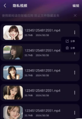 ������˽������app�ֻ�������