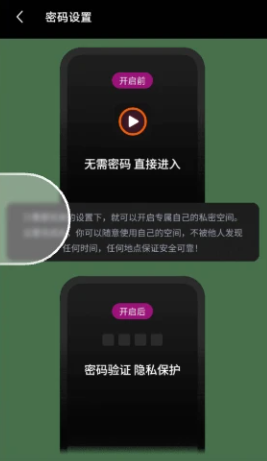 ������˽������app�ֻ�������