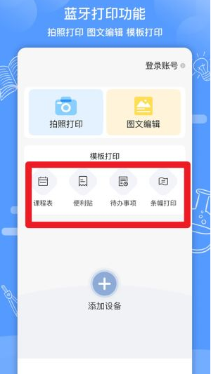 ֪����app���ذ�׿