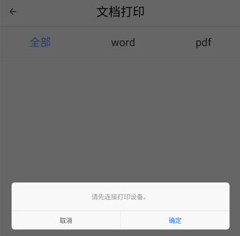 ֪����app���ذ�׿