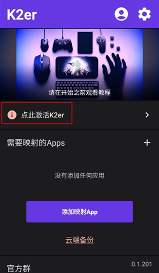 K2erapp���°�����