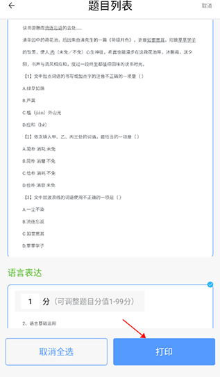 ֪����app���ذ�׿