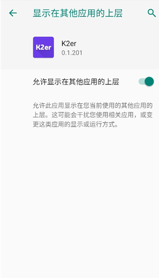 K2erapp���°�����