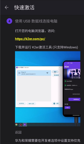 K2erapp���°�����