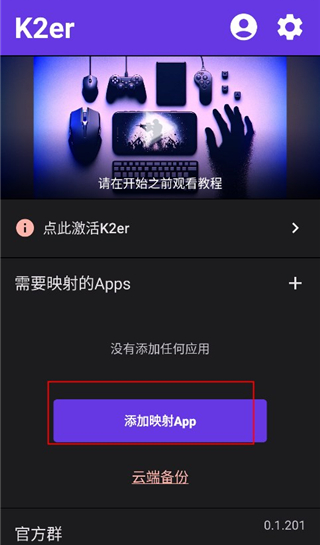 K2erapp���°�����