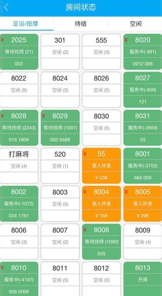 ������¥����ֻ�������