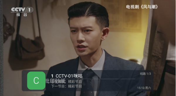 �׷�tv�������°�