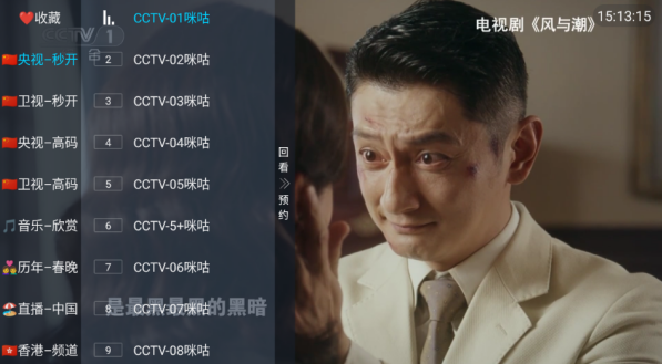 �׷�tv�������°�