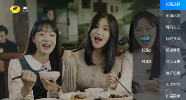 �׷�tv�������°�