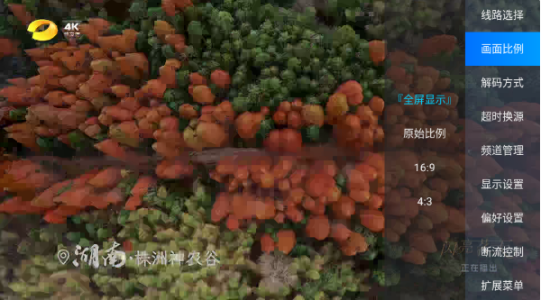 �׷�tv�������°�