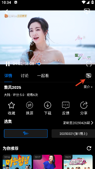 �Ƽ�ӰԺ���׷������2026