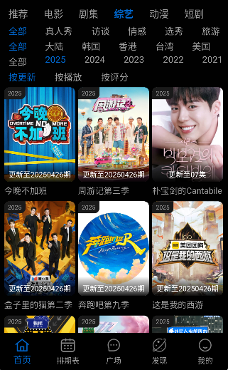 �Ƽ�ӰԺ���׷������2026