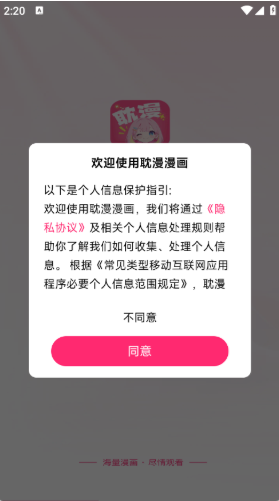 ��������APP��������