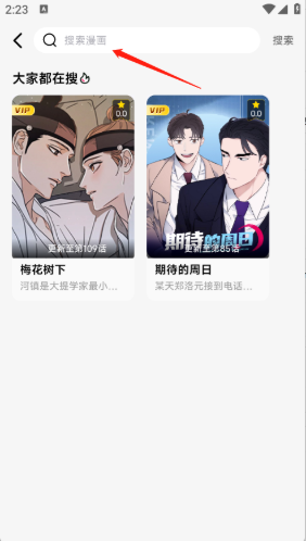 ��������APP��������