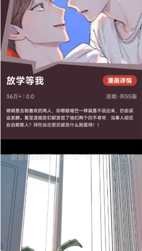 ��������APP��������