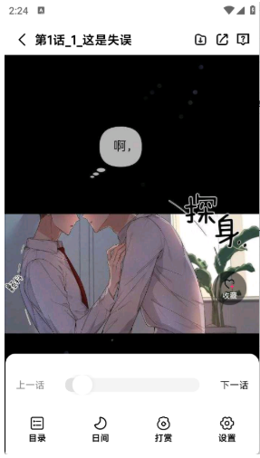 ��������APP��������