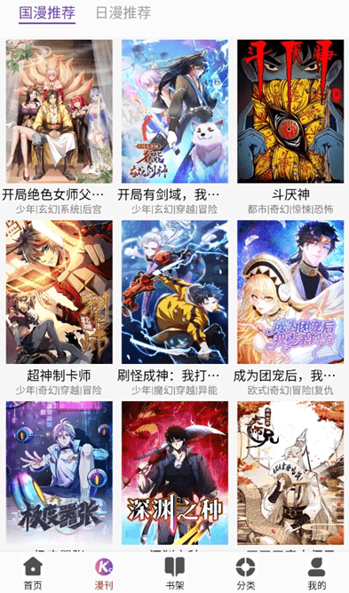 kc����app���°�����