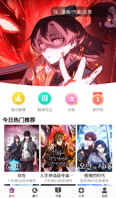 kc����app���°�����