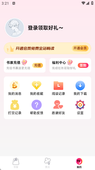 ��������APP��������