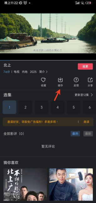 Ե��Ӱ�����ذ�׿��