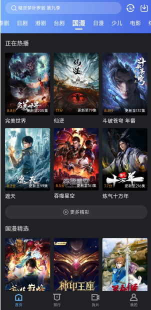 Ե��Ӱ�����ذ�׿��