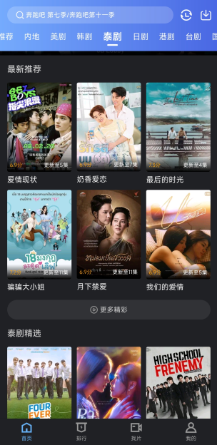 Ե��Ӱ�����ذ�׿��