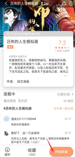 ĳ��������app�ֻ�������(��������)