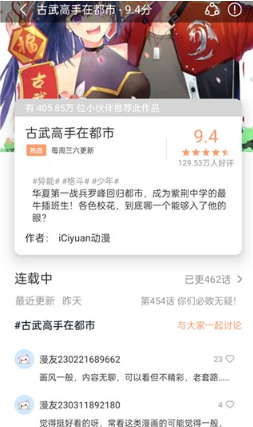 ĳ��������app�ֻ�������(��������)