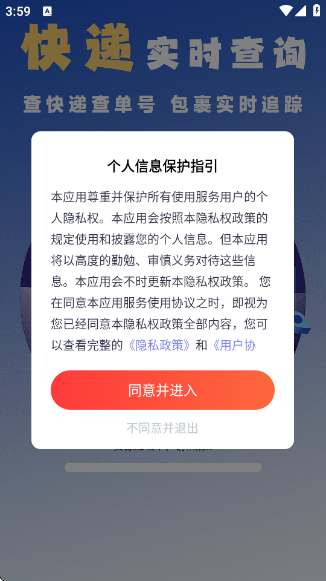 ����������ѯapp����