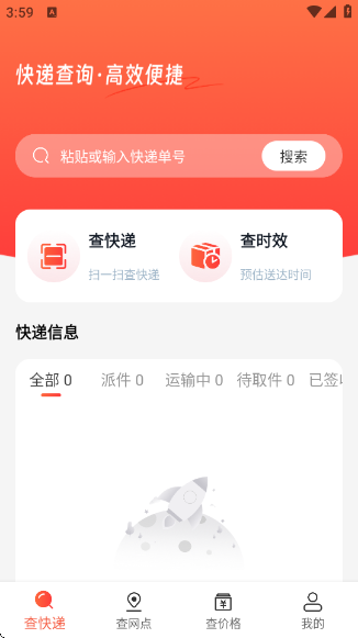 ����������ѯapp����