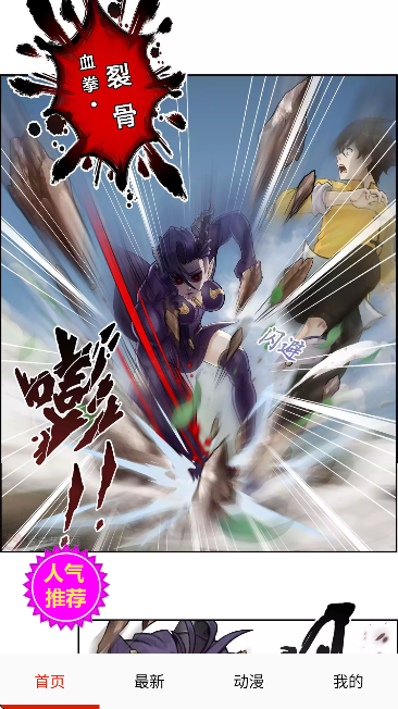 静慢天堂app最新版本 静慢天堂app最新版本