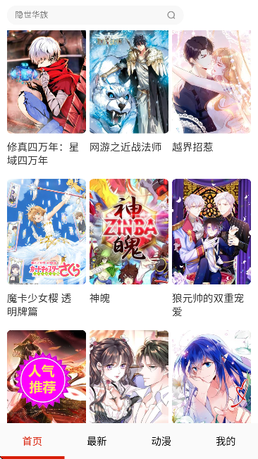 静慢天堂app最新版本 静慢天堂app最新版本