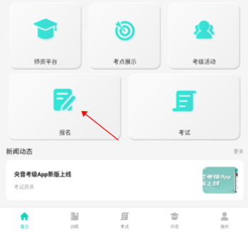 ��������app�������°�