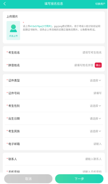 ��������app�������°�