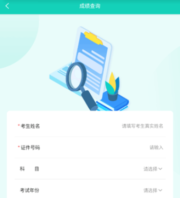 ��������app�������°�