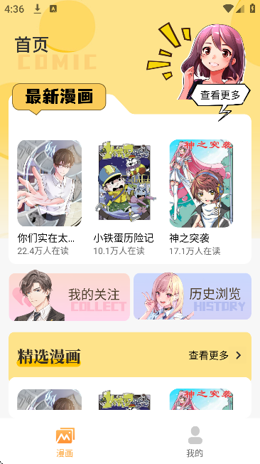 ��ҹ����app�ֻ�������2026(��ҹ����ˬ��ϵ��)