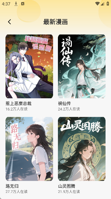 ��ҹ����app�ֻ�������2026(��ҹ����ˬ��ϵ��)