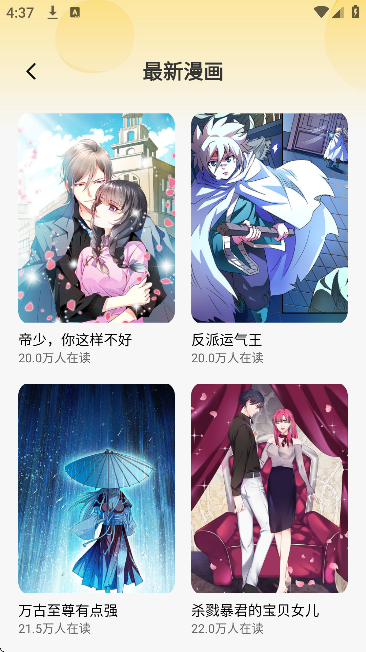 ��ҹ����app�ֻ�������2026(��ҹ����ˬ��ϵ��)