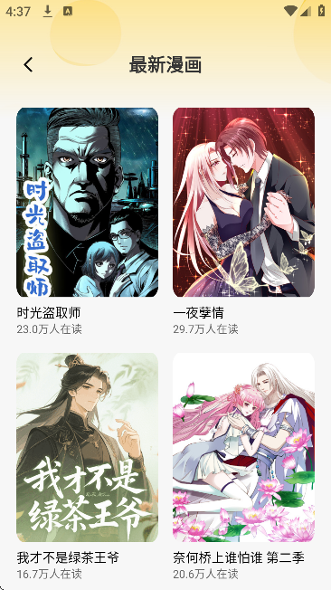 ��ҹ����app�ֻ�������2026(��ҹ����ˬ��ϵ��)