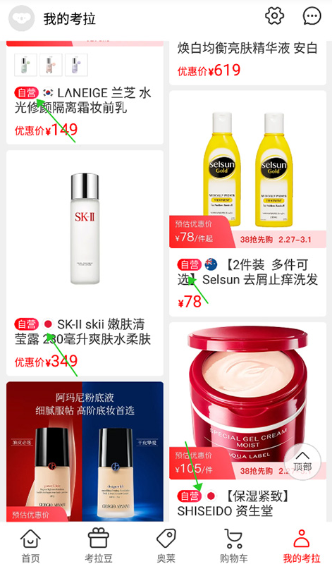 ��������app���ذ�װ���°�