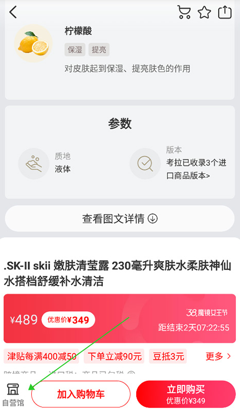 ��������app���ذ�װ���°�